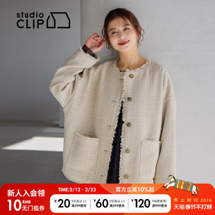 studio CLIP 外套女2026春季新款气质优雅小香风通勤夹克衫622417