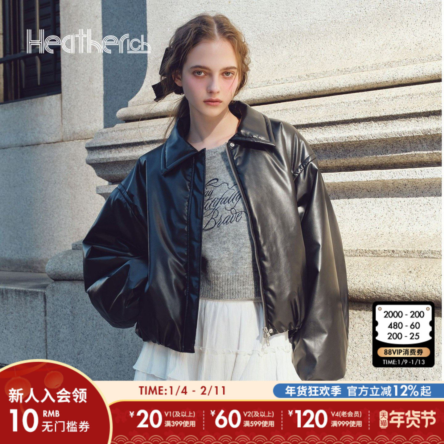 Heatherich 棉服女冬季复古仿皮质夹克厚外套283646