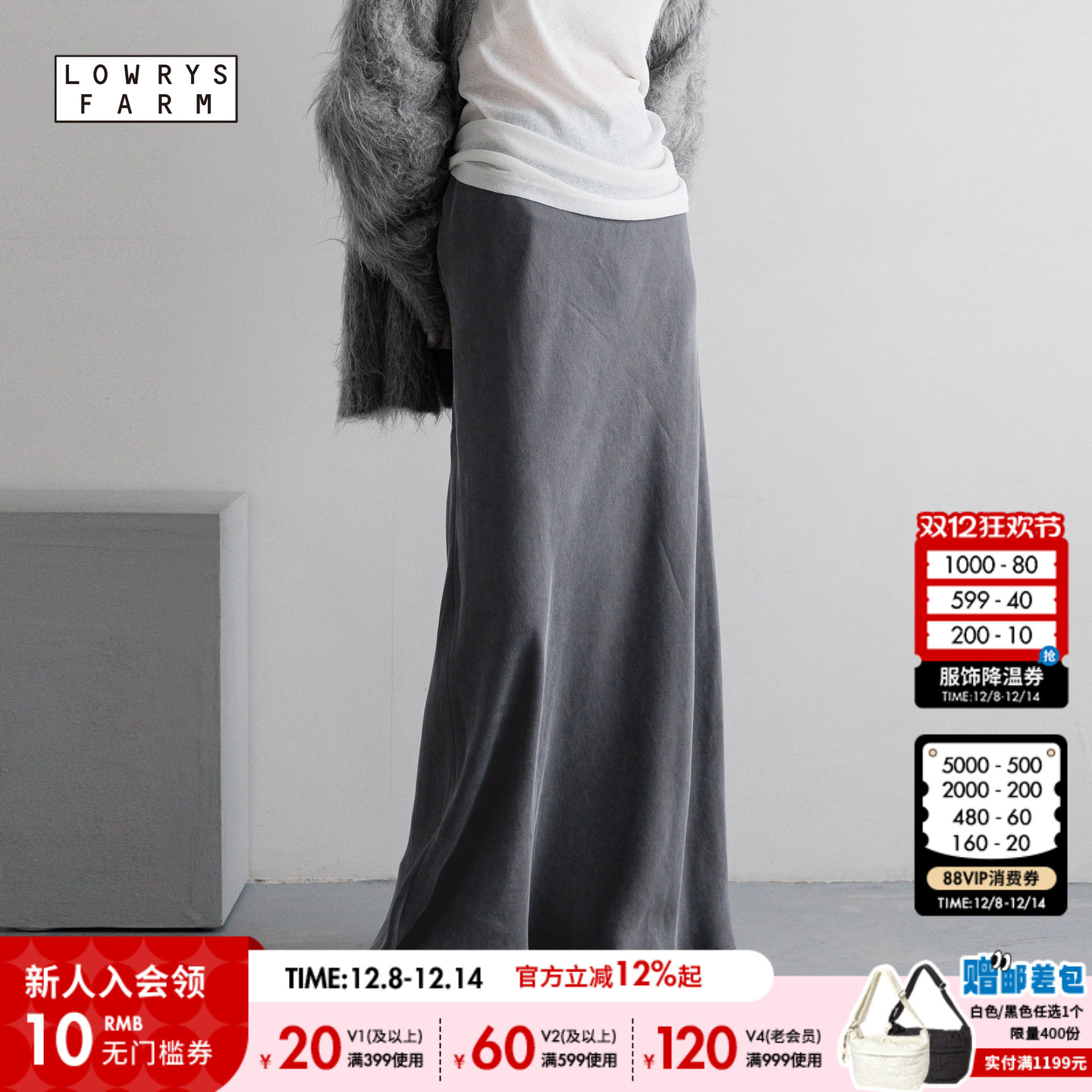 图片中的配饰配件均为搭配用，不做赠品销售