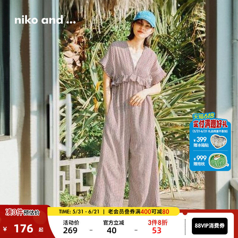 niko and ...连体衣女2025夏季新款优雅气质短袖V领