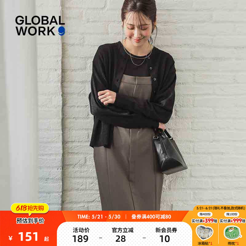 GLOBAL WORK 连衣裙女2025夏季新款纯色吊带裙253