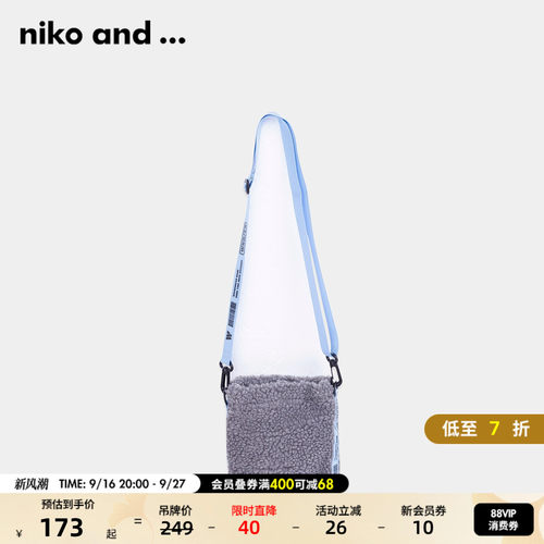 nikoand...日系氛围感斜挎包