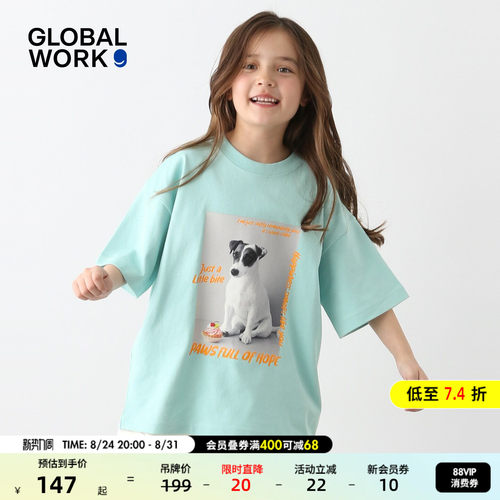 GLOBAL WORK FLUFFY FRIENDS联名2026夏季新款儿童短袖上衣637721