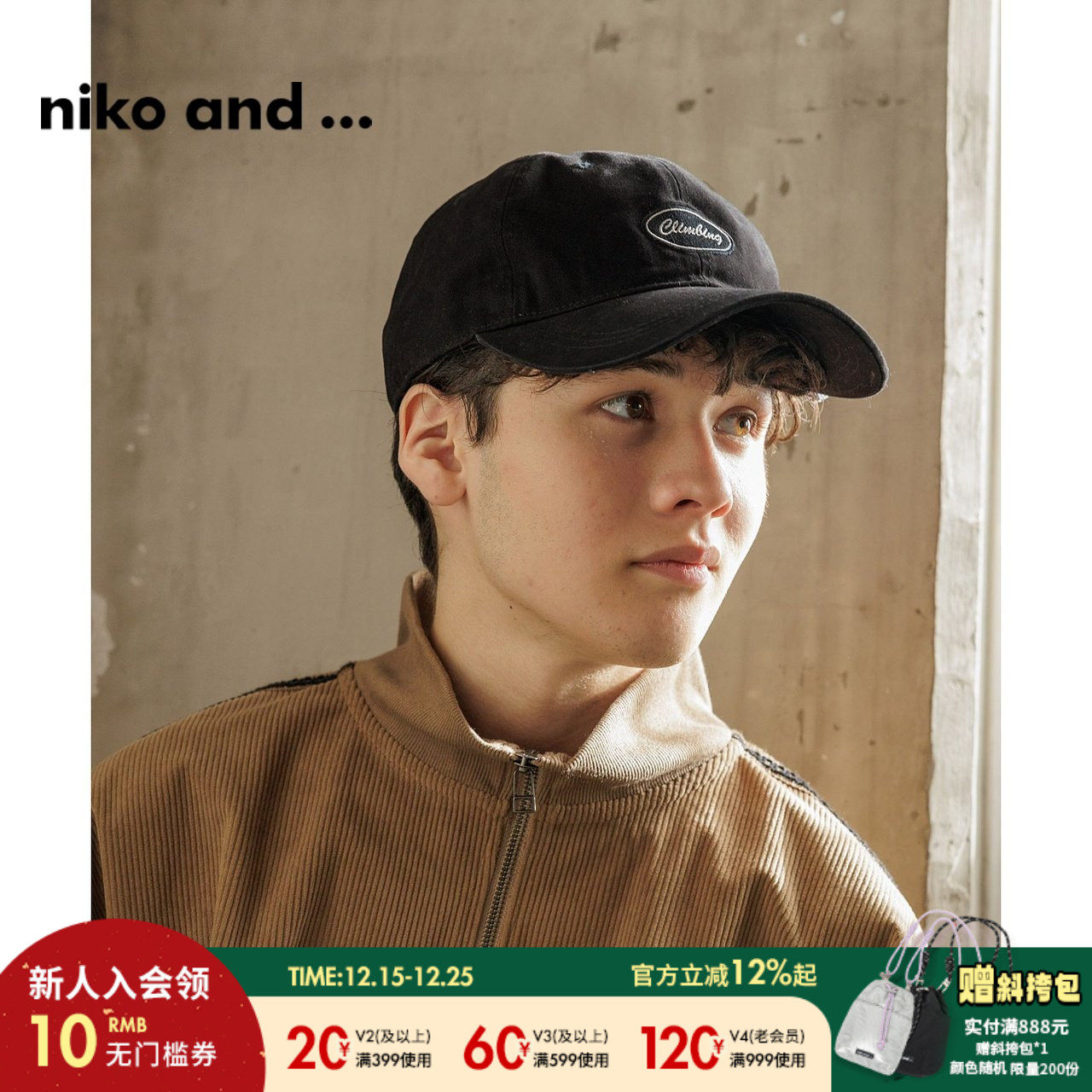 金额满399元包邮，部分商品、地区除外