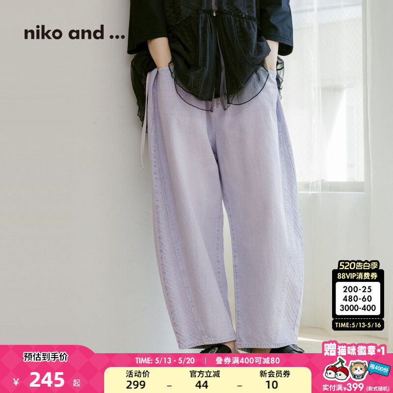 niko and ...NKJ牛仔裤女2026年夏季新款抽绳流行