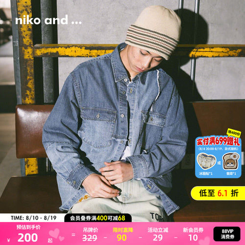 拼色牛仔衬衫 拼接设计时髦吸睛