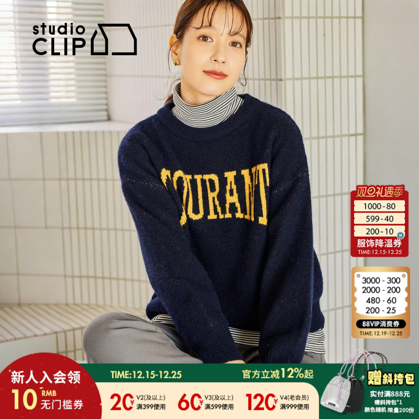 字母印花针织衫 简约休闲