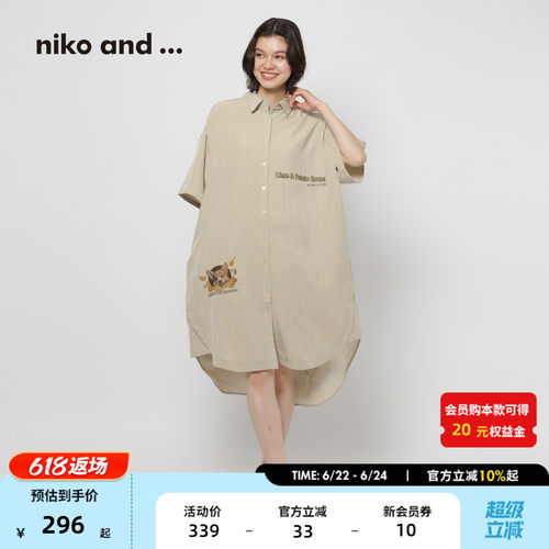 童趣猫咪衬衣裙 日系慵懒舒适