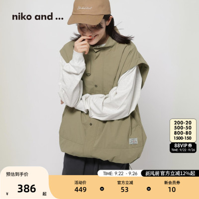 niko and ...外套女2025秋季新款直筒休闲可拆卸袖夹克服496228