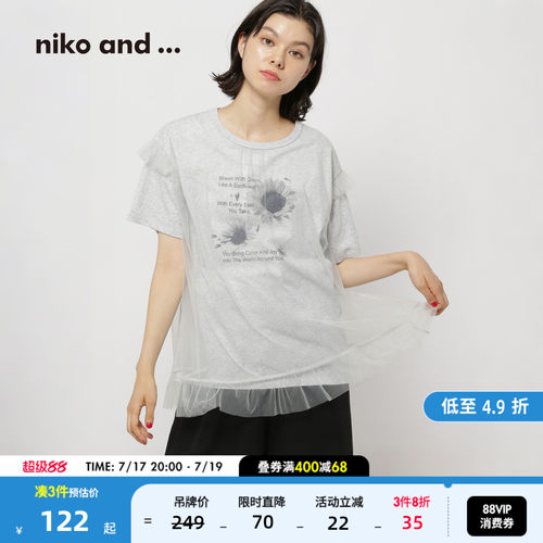 印花双层短袖 蕾丝外罩层次丰富