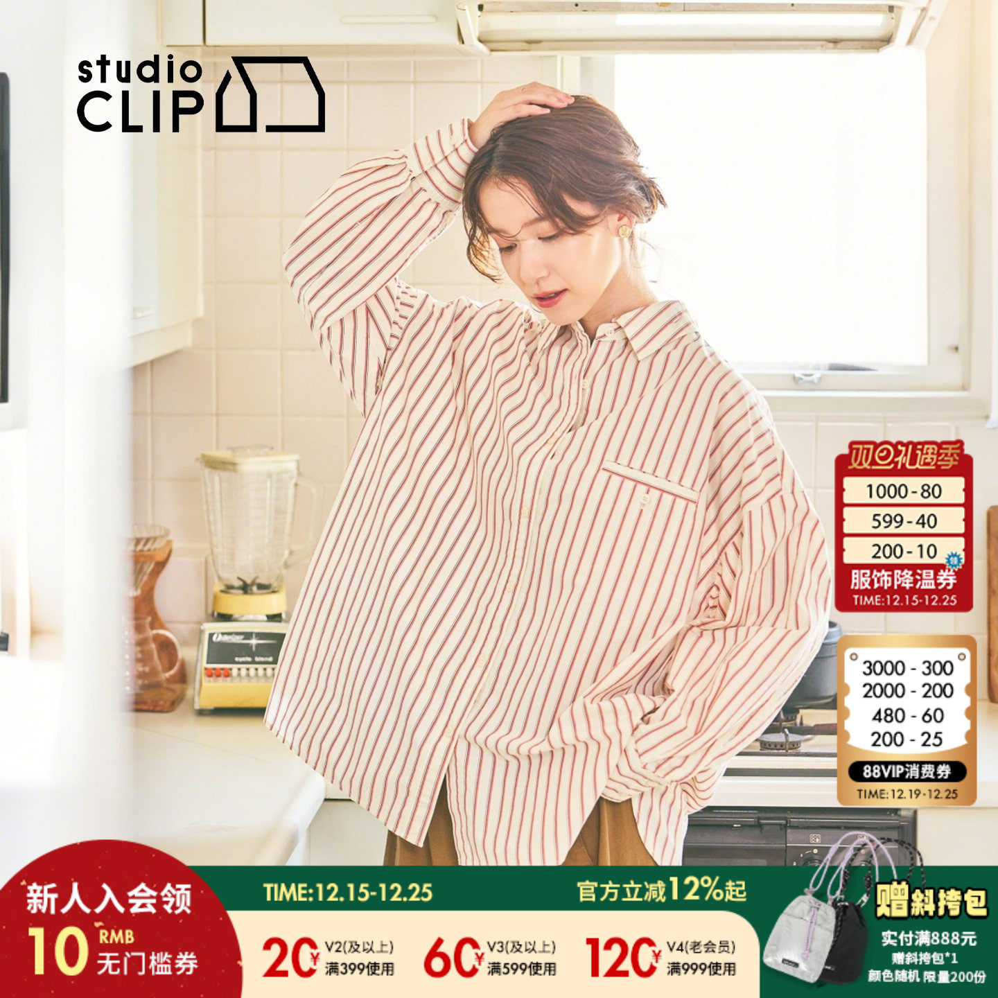 图片中的配饰配件均为搭配用，不做赠品销售