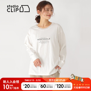 studio CLIP T恤女2026春季新款舒适圆领棉质长袖上衣646220