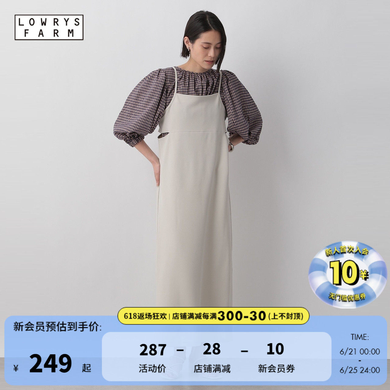 商品详情图片