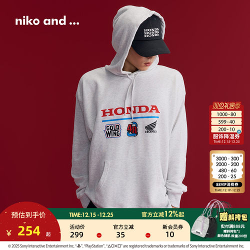 本田系列简约个性连帽卫衣