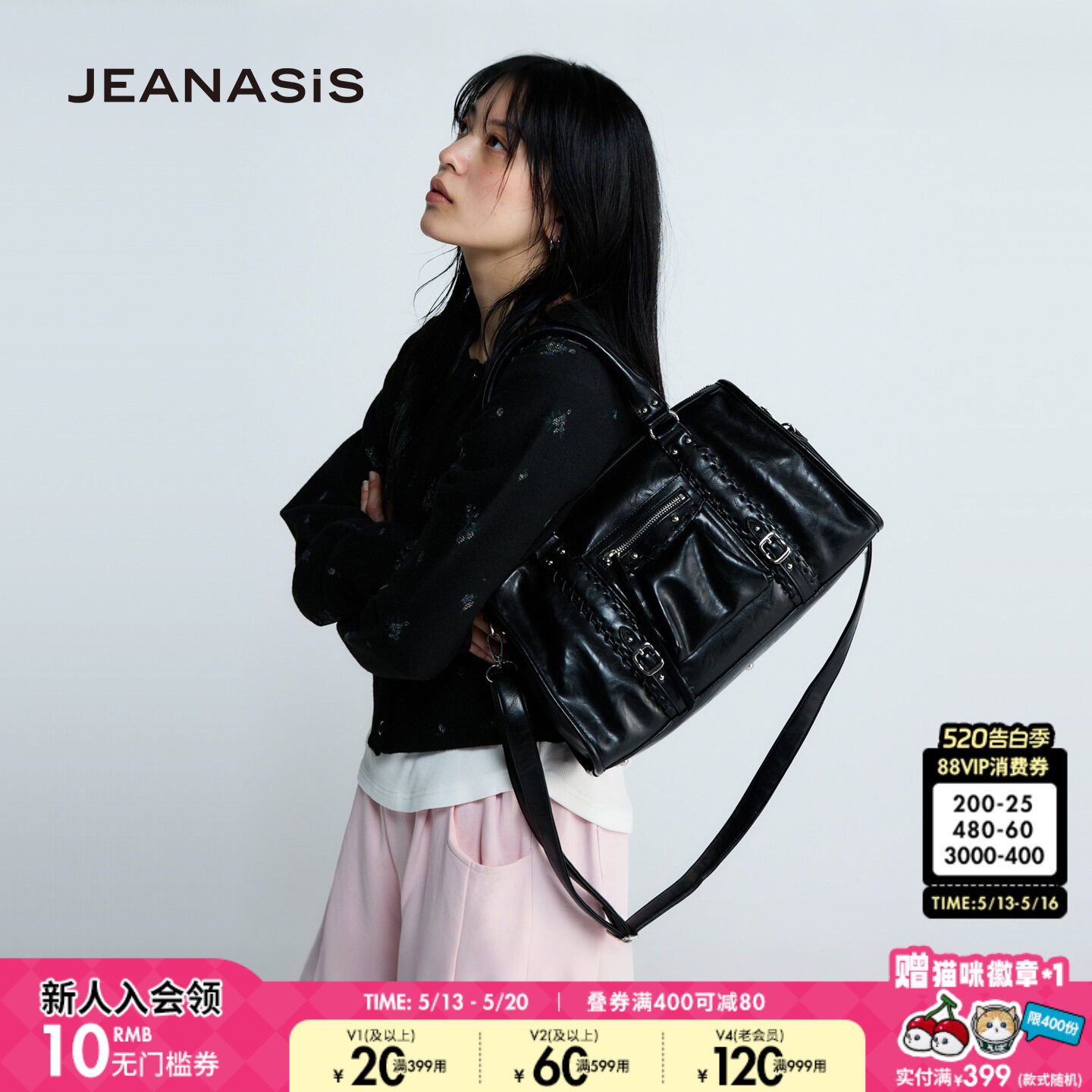 JEANASIS包袋女2026新款复古风编织大容量PU皮提包64