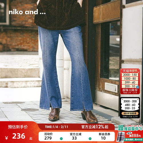 微喇牛仔裤 开叉设计视觉显瘦