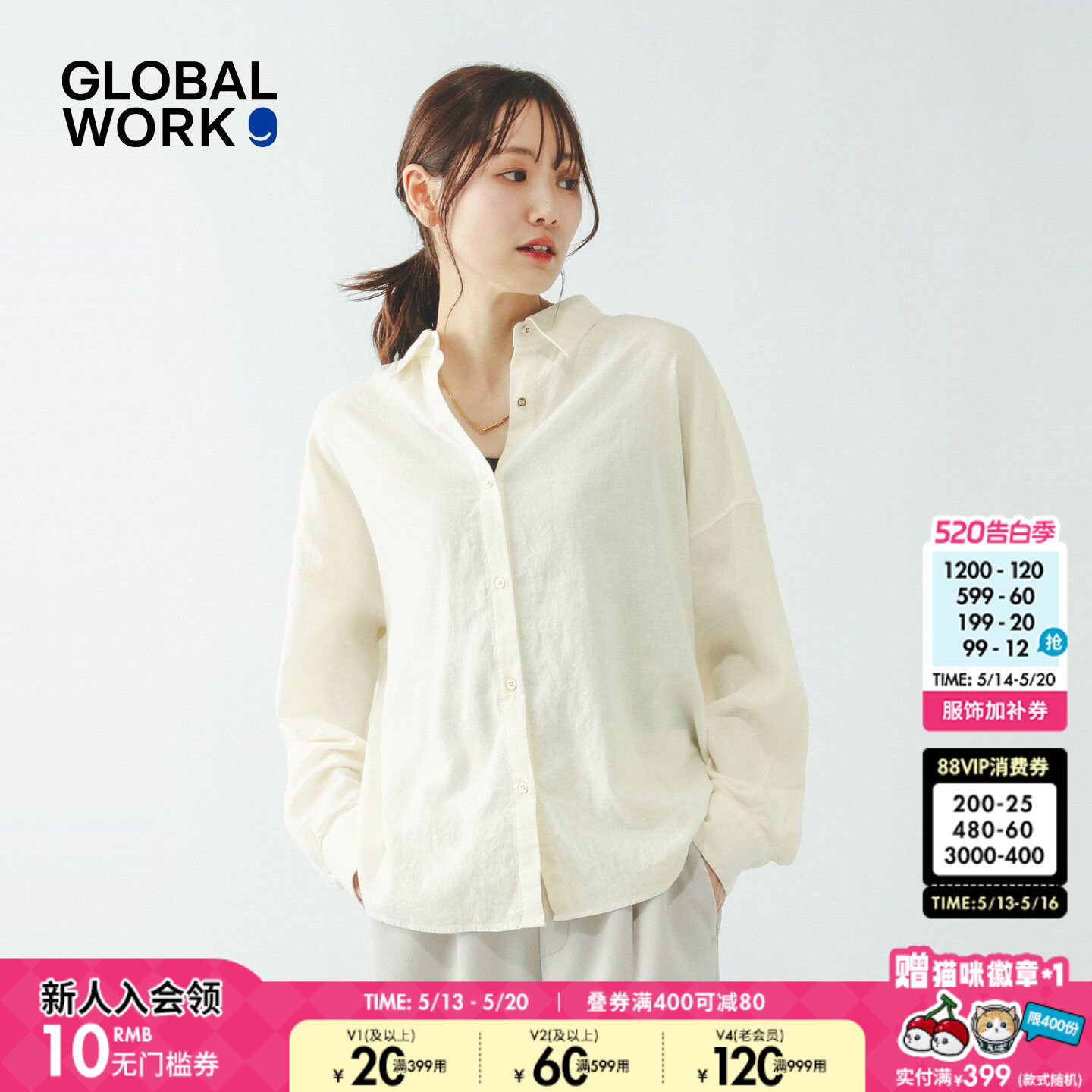 GLOBAL WORK 衬衫女2026夏季新款多色亚麻混纺长袖衬