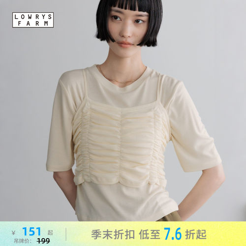 褶皱短款吊带 简约修身温柔显气质