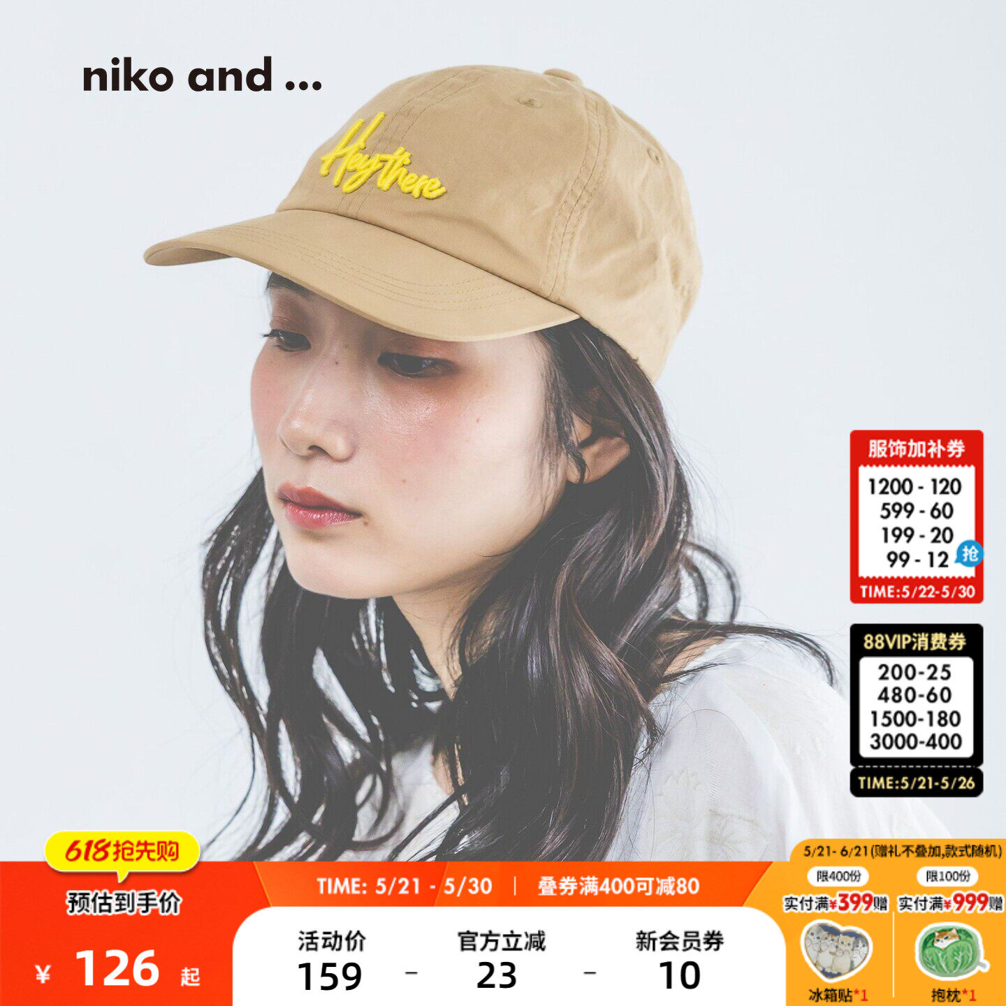 niko and ... 帽子2026新款日系户外运动风棒球鸭舌