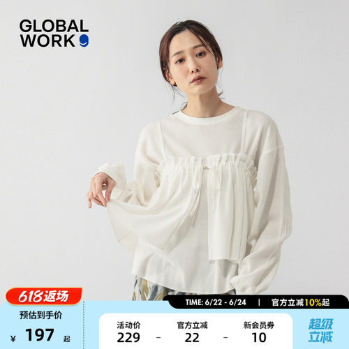 GLOBAL WORK 套装女2026夏季新款温柔吊带卫衣两件套612878