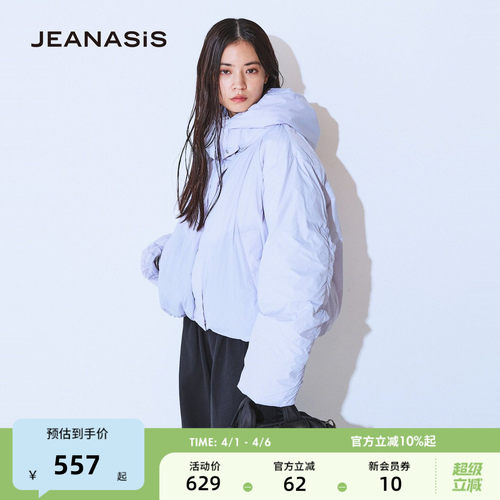 JEANASIS棉服女2026春季新款潮流连帽宽松保暖夹棉外套634612