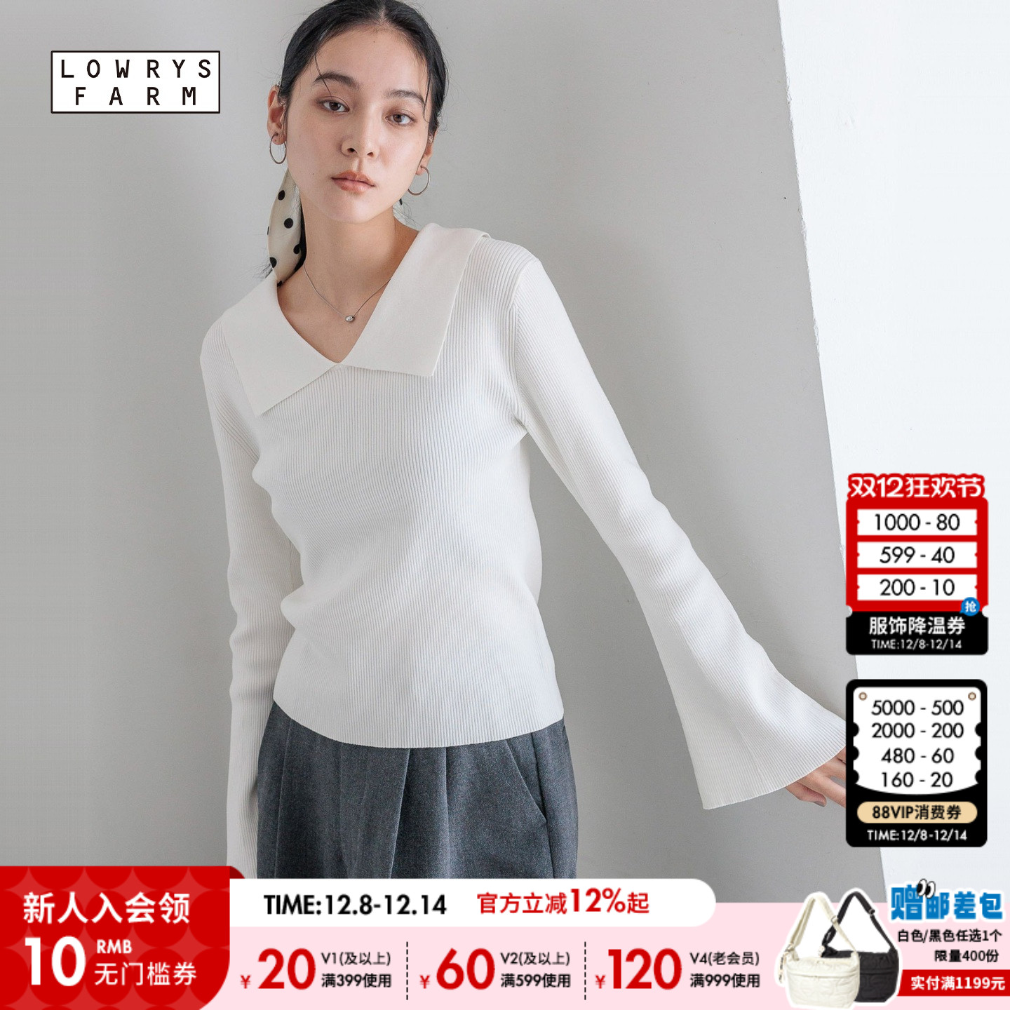 图片中的配饰配件均为搭配用，不做赠品销售