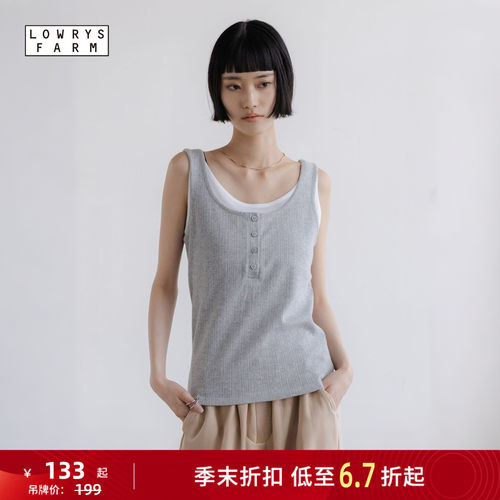 假两件吊带背心 夏日氛围感拉满