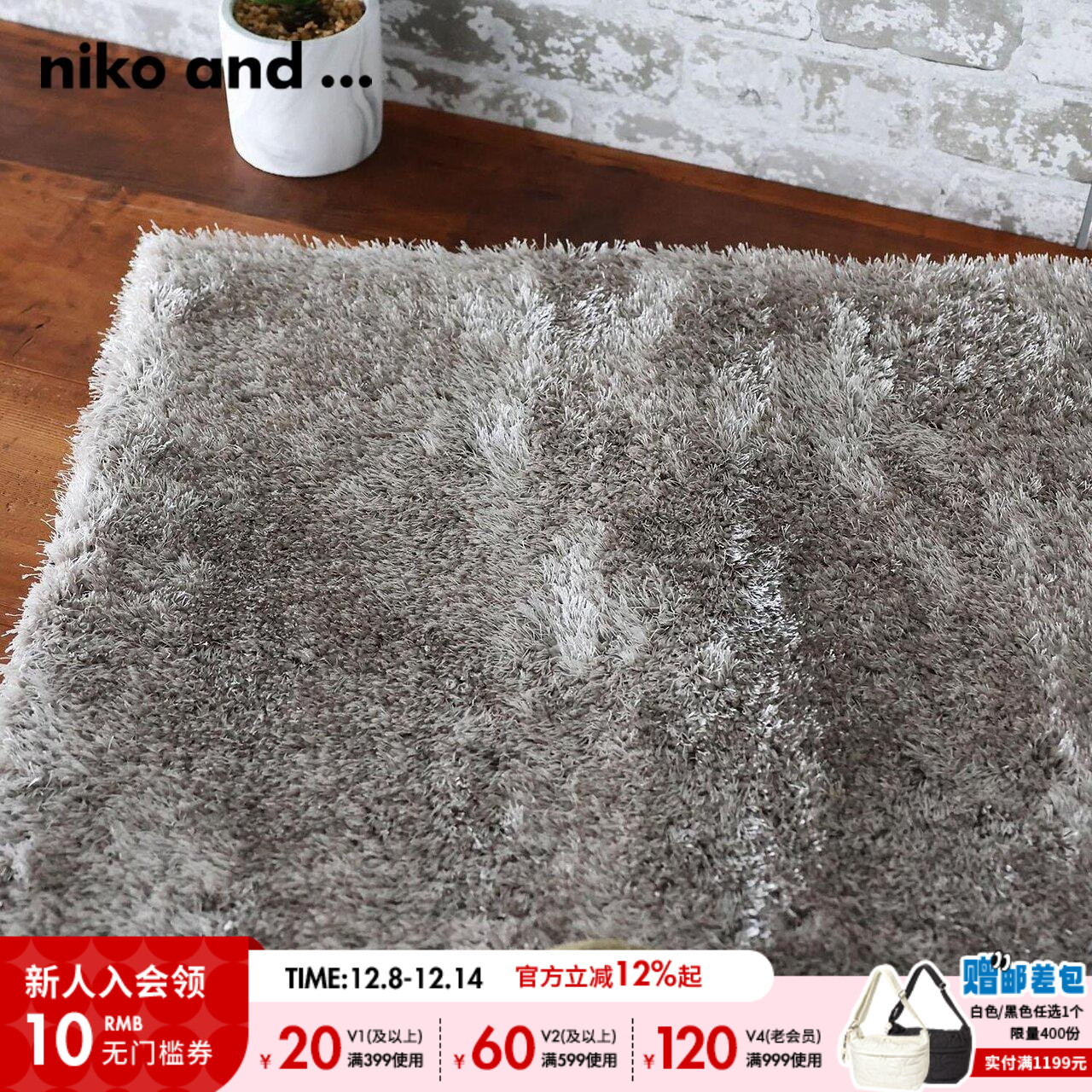 金额满399元包邮，部分商品、地区除外