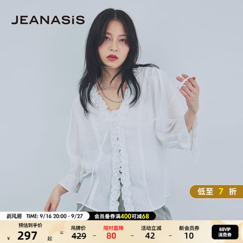 JEANASIS雪纺衫女2026秋季新款V领木耳边泡泡袖温柔上衣1032162