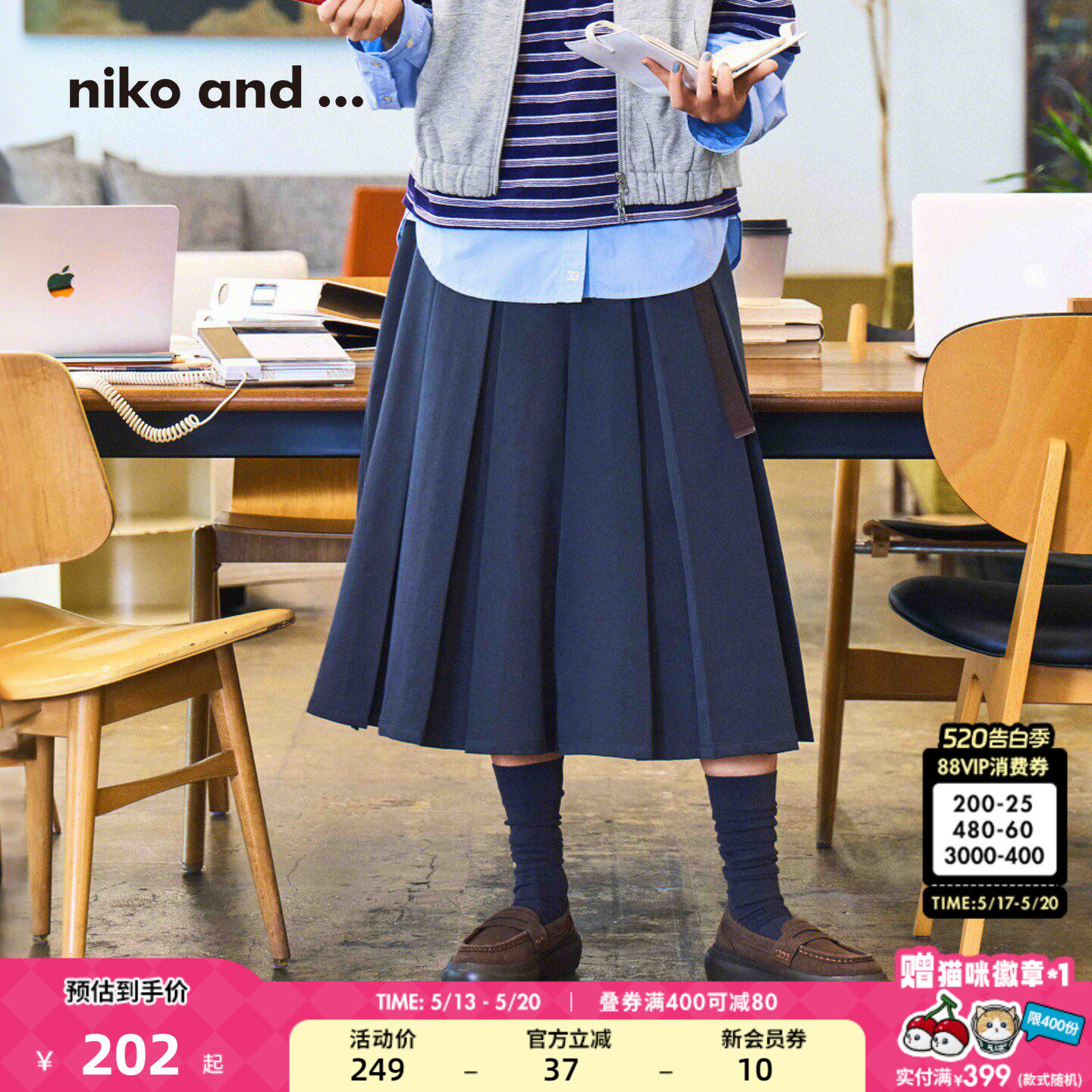 niko and ...休闲裤女2026夏季新款文艺风少女百褶七