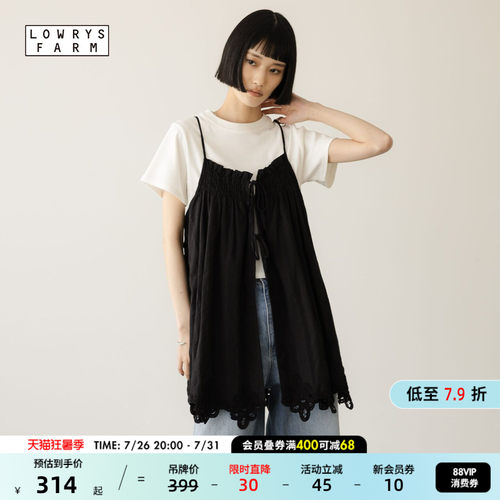 LOWRYS FARM吊带女2026夏季新款系带蕾丝棉质休闲上衣645423