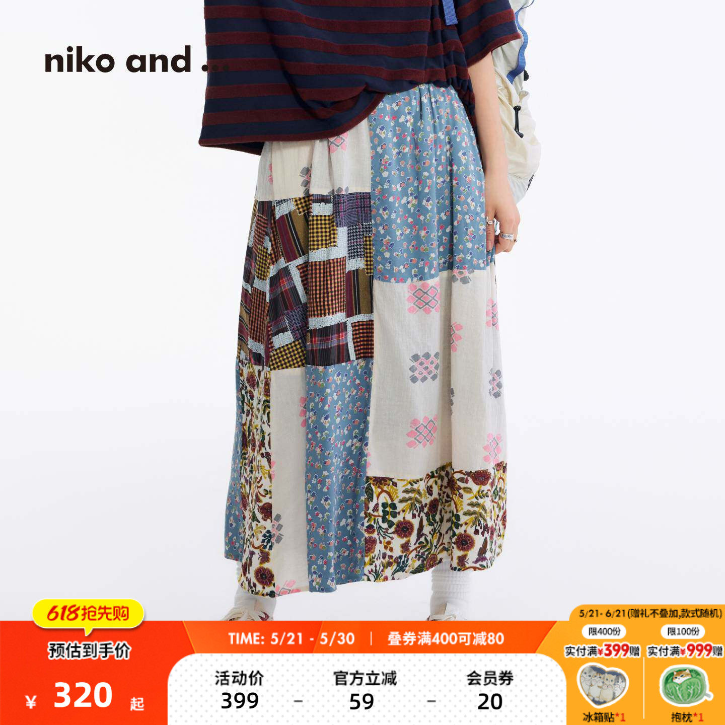 niko and ...半身裙女[十五]2026夏季新款彩色拼布