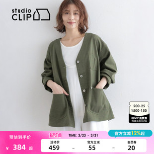 新款 外套女2026春季 棉质宽松V领牛仔外套492946 CLIP studio