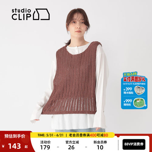 studio CLIP 背心女2026夏季新款镂空系带前后两穿针织衫659786