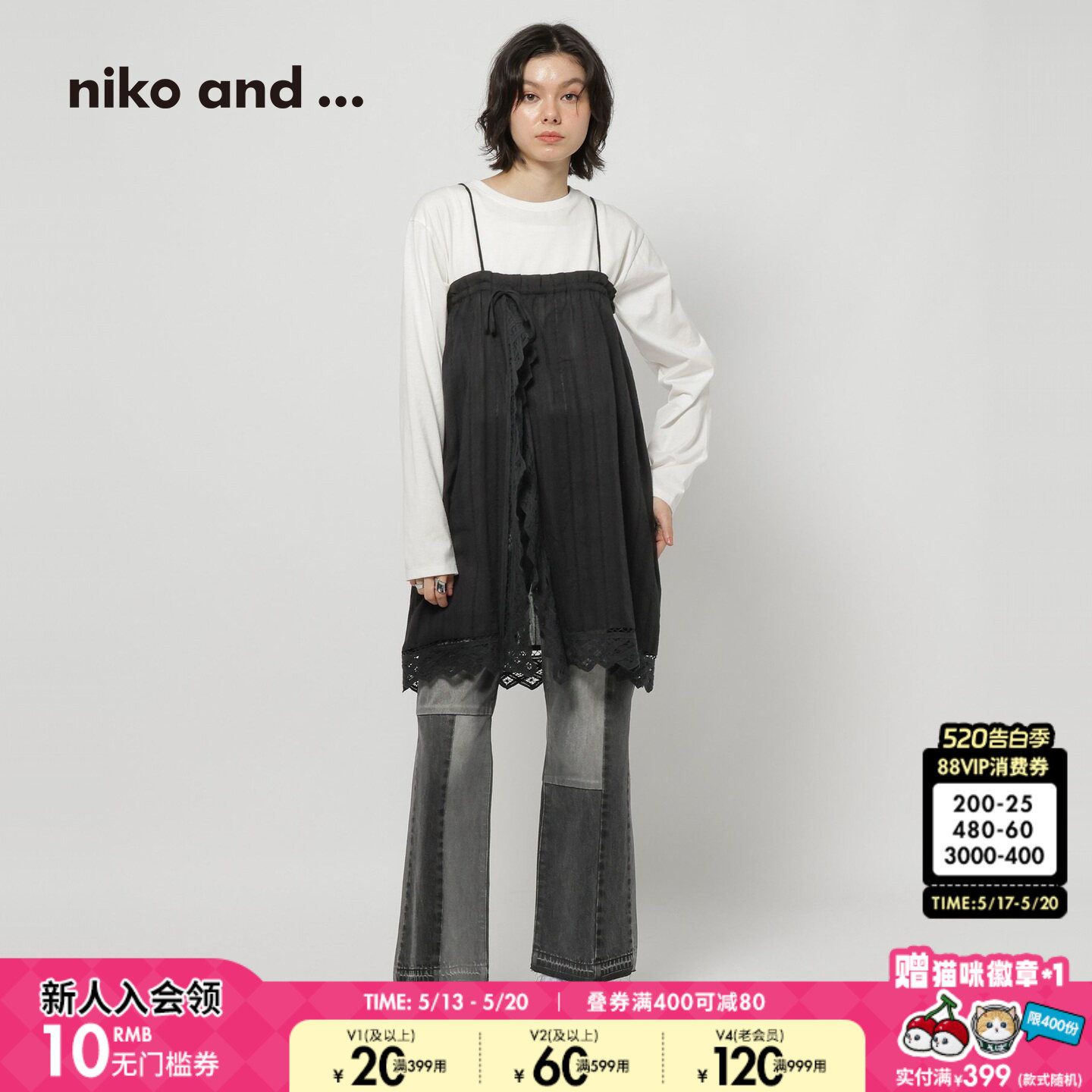 niko and ...吊带女2026夏季新款蕾丝半裙叠搭两穿屁