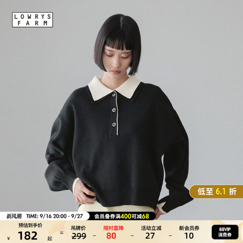 LOWRYS FARM毛衣女2026秋季新款假两件撞色翻领针织衫636126