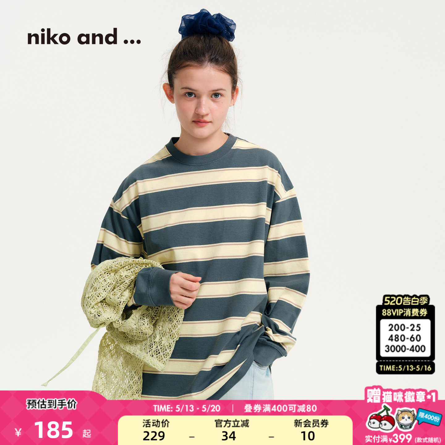 niko and ...T恤男女同款26夏季新款复古条纹松弛棉质