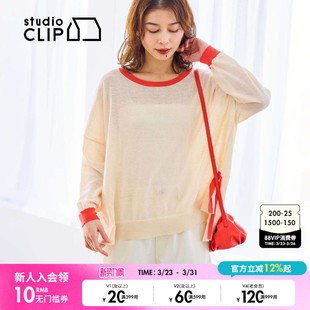 CLIP 撞色不规则开叉薄款 针织衫 新款 上衣647633 女2026春季 studio