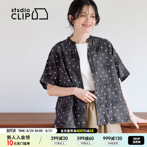 studio CLIP 衬衫女2026夏季新款碎花刺绣半开V领短袖衬衣1051626