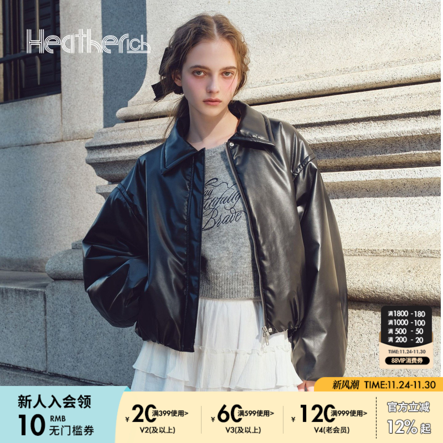 Heatherich 棉服女冬季复古仿皮质夹克厚外套283646