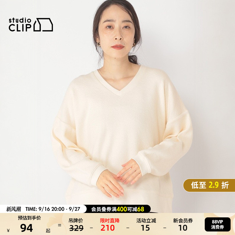 studio CLIP卫衣女秋季新款时尚流行气质宽松v领纯色上衣116269图片