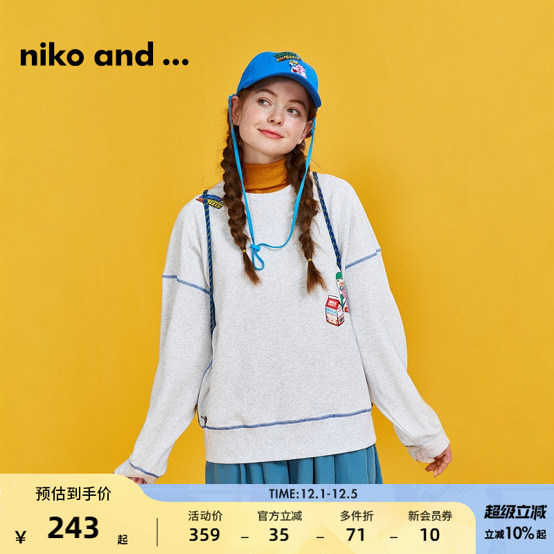 图片中的配饰配件均为搭配用，不做赠品销售