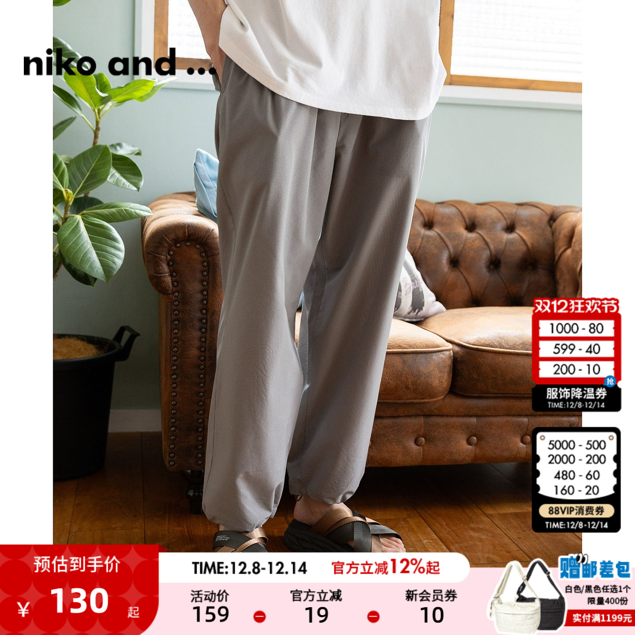 图片中的配饰配件均为搭配用，不做赠品销售