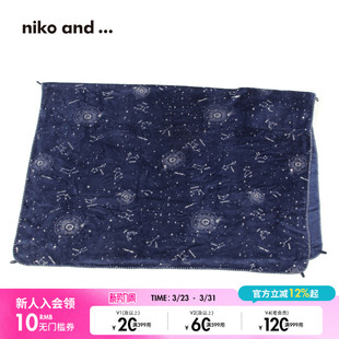 新款 niko 防寒系列2025冬季 ... 精美星空柔软保暖毯子590129 and