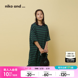 新款 niko canvas系列2026春季 ...paprott 条纹裙子291527 and