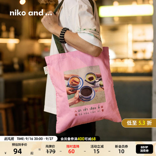 niko and ...八号甜蜜合作系列2026新款小众棉质通勤帆布包601618
