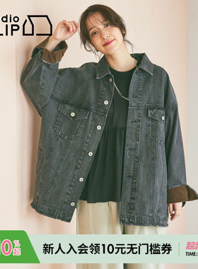 studio CLIP 外套女2025春季新款长袖宽松通勤棉质牛仔衬衫492948