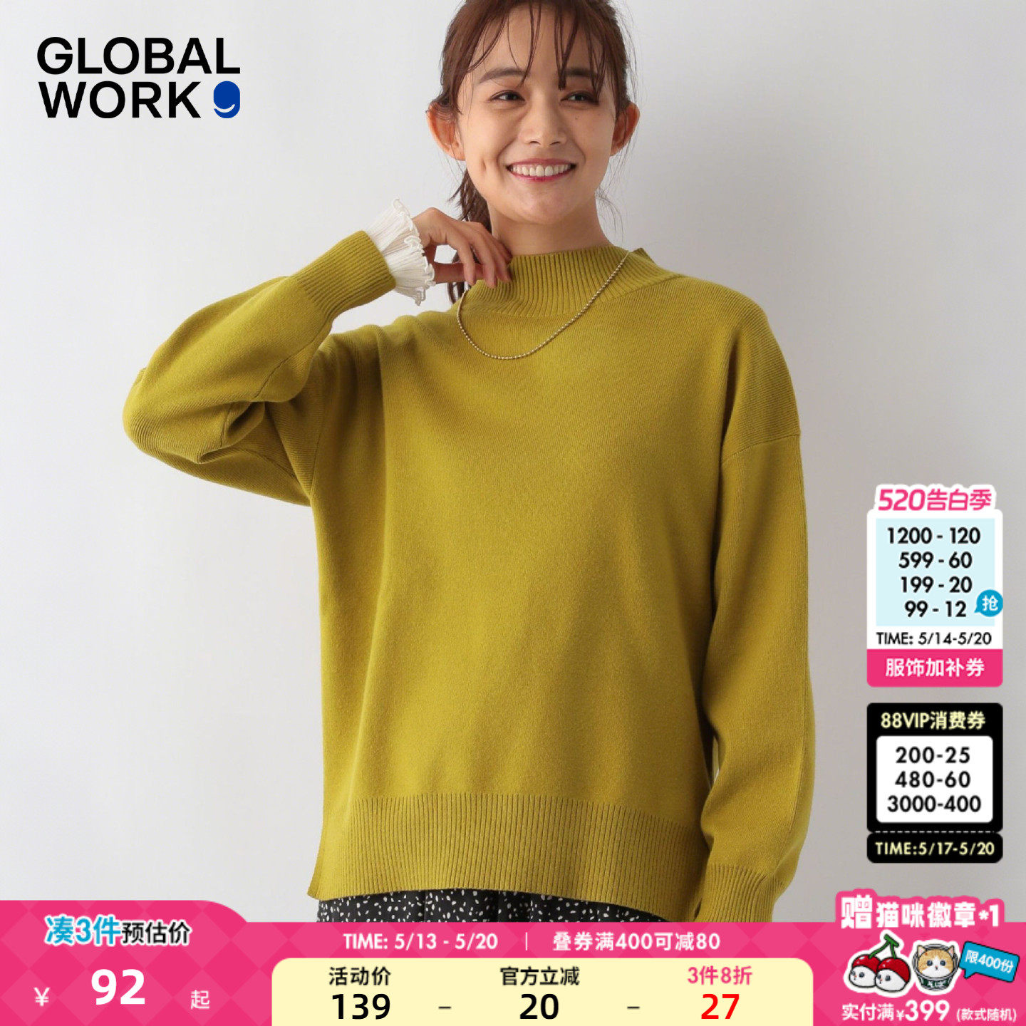 GLOBAL WORK 毛针织衫女2026春季纯色简约休闲毛衣1