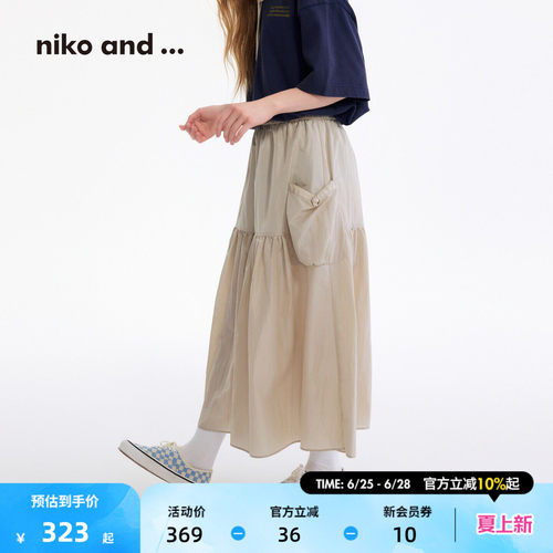 纯色大口袋温柔风裙子 松弛温柔百搭