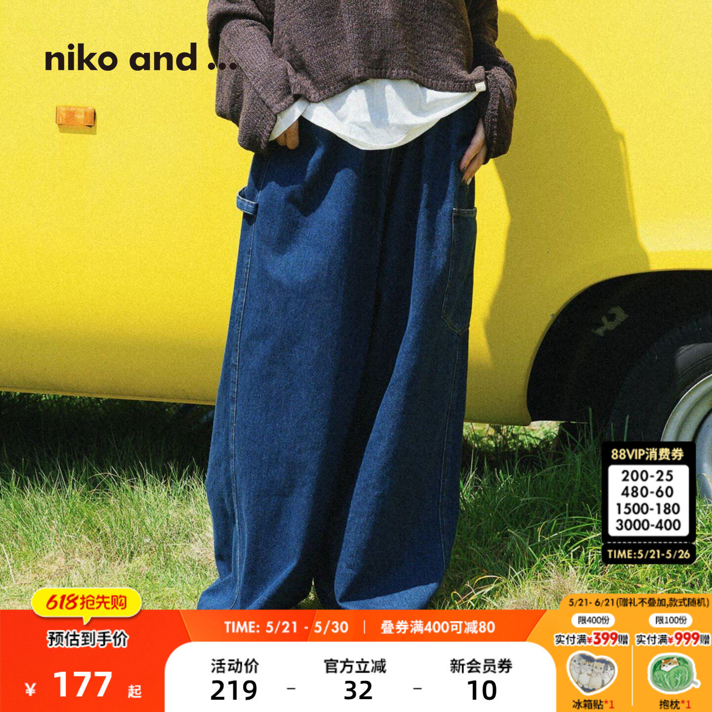 niko and ...裤子女2026春季新款高腰潮流宽松背带阔